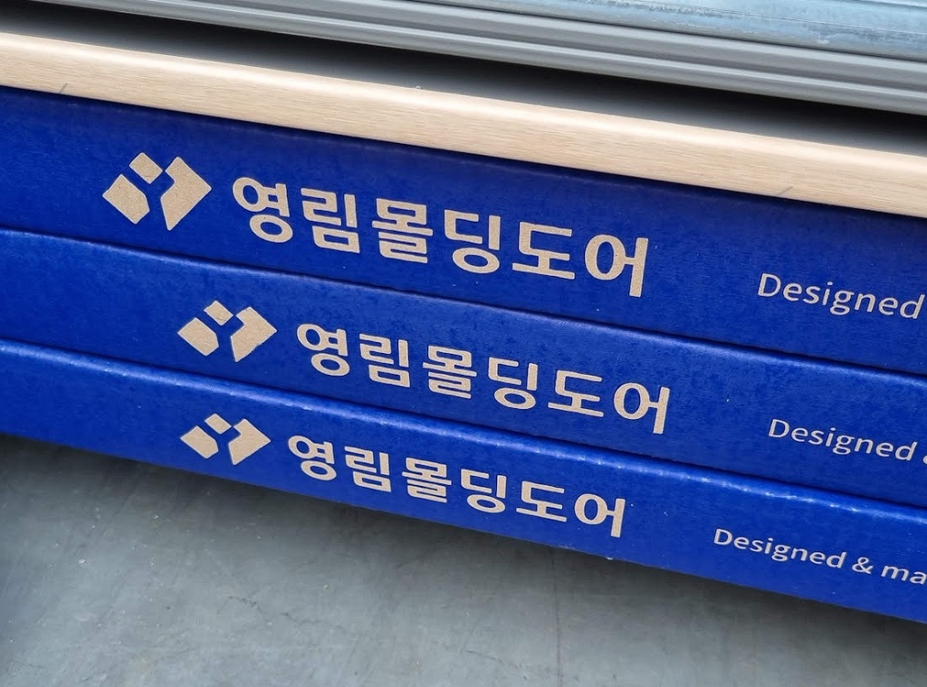 영림/예림/우딘/에이스홈데코